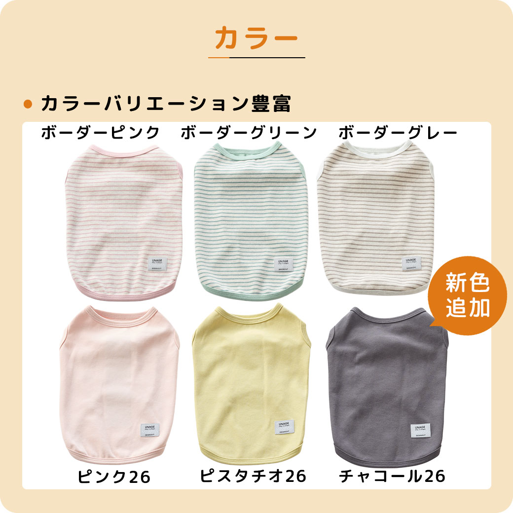 【 猫 服 】iCat UNAGE アンエイジ ウェルネスウェア インナータンク アイキャット メール便OK【 血行促進 血流促進 体幹安定 特許取得 リラックス ねこ 猫用 キャットウェア 高齢猫 老猫 シニア 猫服 春夏 夏用 ハイシニア icat 】 icat-10012475 iCat【猫首輪&猫グッズ】 サンプル画像2
