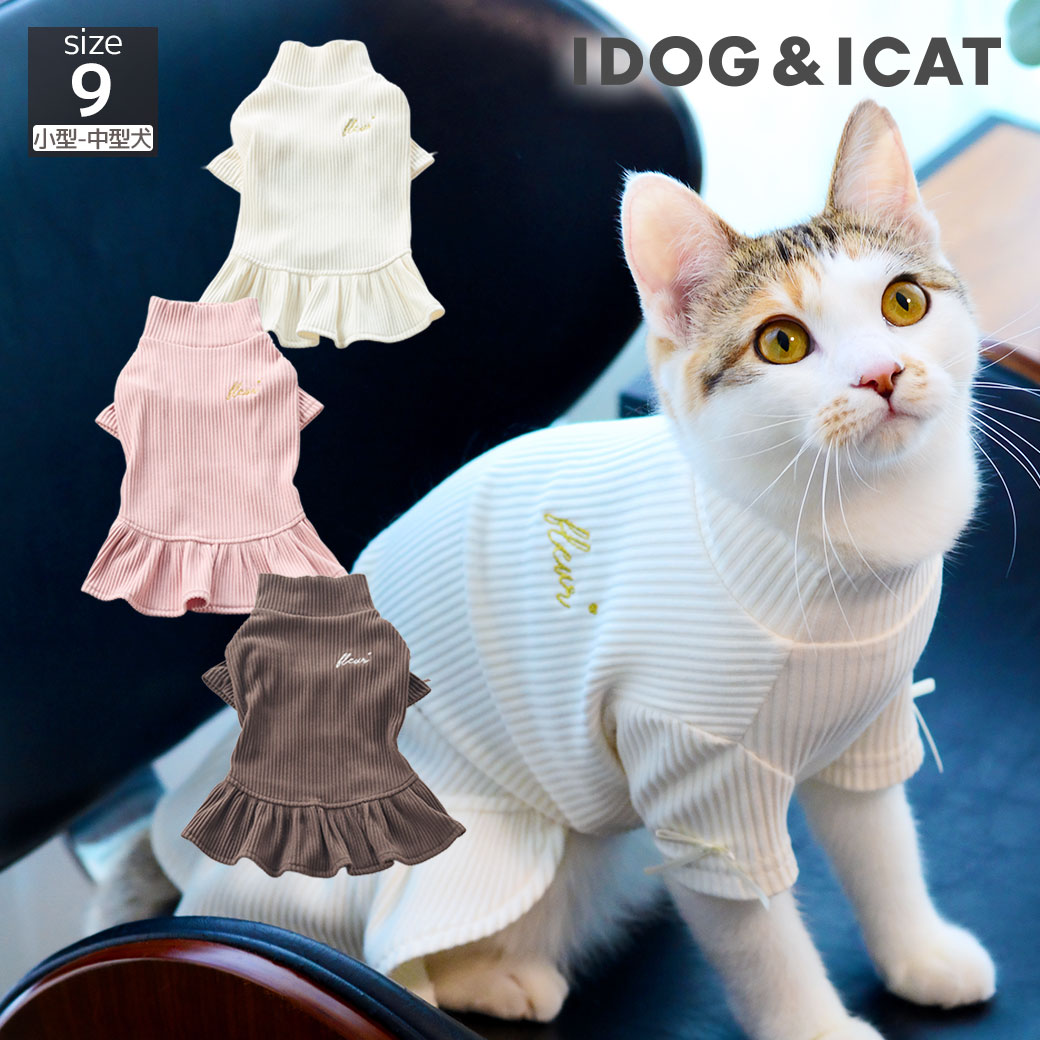 楽天市場】ワンピース（キャットウェア｜猫用品）：ペット・ペット