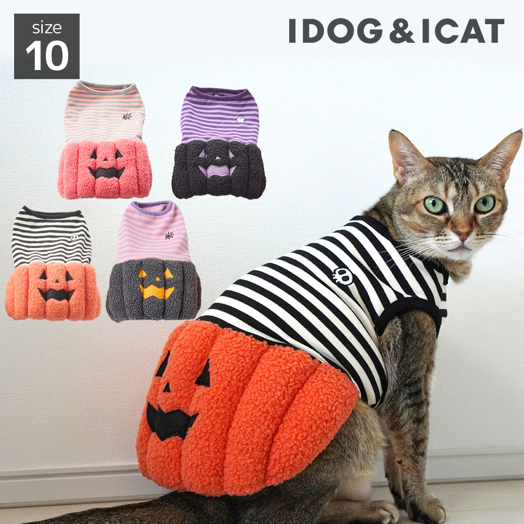 楽天市場】ワンピース（キャットウェア｜猫用品）：ペット・ペット