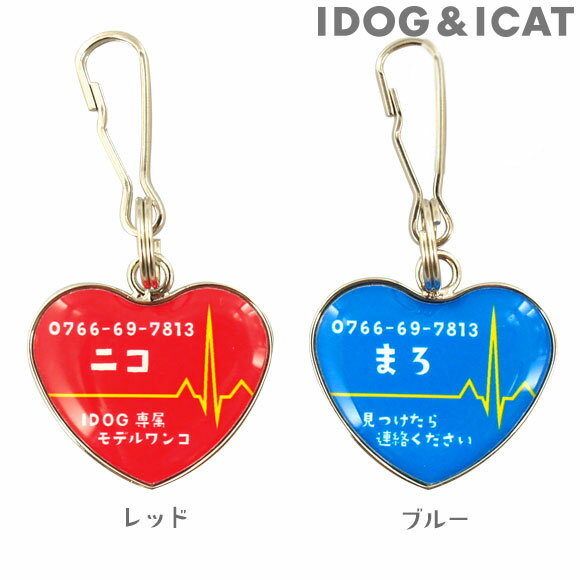  »һ ǭ IDOG&ICAT ͡ॿ»һϡȷſ ᡼OK ͡ץ졼 ɥå ̾ ջ æк ɺ ̾ ̾ ͡  㡼 ȥå Ҷ icat 