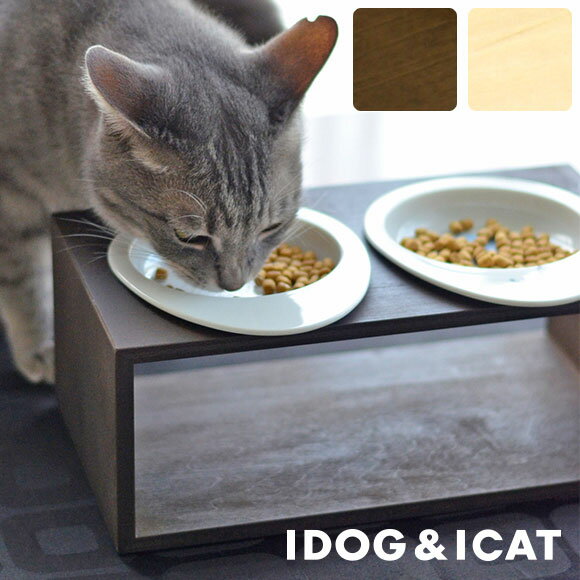 【 猫 食器台 】iDog Living Keatキートスクエア2 Lサイズ フードボウル別売【 猫の食器台 フードボウルスタンド 食器スタンド テーブル 食器 木製 国産 安全 超小型犬 小型犬 犬用 猫用 icat …