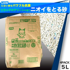 https://thumbnail.image.rakuten.co.jp/@0_mall/icat/cabinet/toilet/cattlli003set_s01.jpg