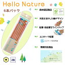 【6本パック】名入れ無料 トンボ鉛筆 ハローネイチャー かきかたえんぴつ ギフト用 鉛筆セット 硬度2B