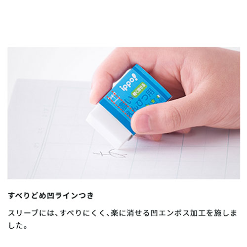����ippo(���å�)��ǻ������Ԥ��Ѿä����ࡡ�֥롼���ȥ�ܱ�ɮ