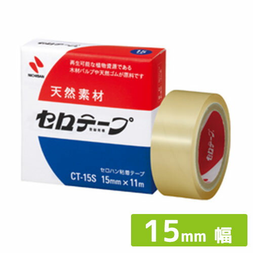 ニチバン　小巻のセロテープ&#174;　箱入り　替え　15mm×11m