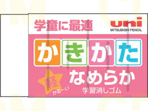 ○ナノダイヤ　消しゴム　ピンク