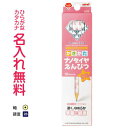 ○ナノダイヤ　かきかた鉛筆　紙箱　2B　ピンク