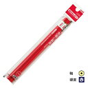 ○三菱鉛筆 ナノダイヤ 赤鉛筆2本パック