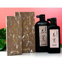 祥碩堂 書道用品墨液(良寛) 200ml