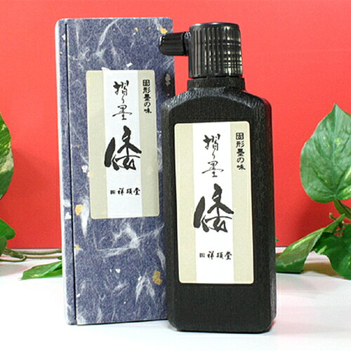 　祥碩堂　書道用品墨液（倭）　 (1) 少し青味かかった黒です。 (2) 薄めず原液のままご使用ください。 (3) 表具できます　　（制作後、十分日数をおいてから表具してください）。 用途 用途・高級作品用 草書、行書、かな、などに適しています。 容量 200ml メーカー希望小売価格はメーカーカタログに基づいて掲載しています