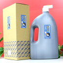 祥碩堂 書道用品墨液(もどーる墨液) 1800ml