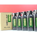 祥碩堂 書道用品墨液(もどーる墨液) 中濃墨液 180ml