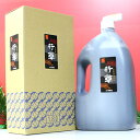 祥碩堂 書道用品墨液(行雲) 1800ml