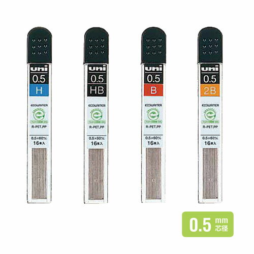 三菱鉛筆 シャープ替芯 uni(ユニ) 0.5mm 16本入