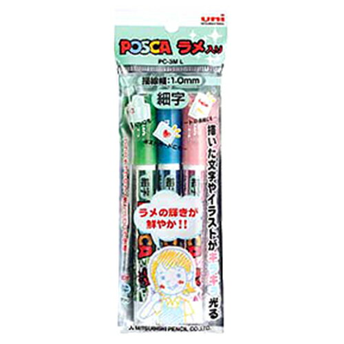 POSCA(ポスカ)　PC-3ML(ラメ入り) 3色セット ポスターカラーのような鮮やかな発色。 不透明インクなので、黒や濃色の上でも鮮やかに発色、 重ね書きも可能。 ペン先の太さやインクの種類も豊富なので、多彩な用 途に使うことができます。 商品内容 ラメ入り・水性顔料・細字丸芯 商品詳細 ●インク色：ピンク・ライトブルー・グリーン ●ケース材質：PP樹脂 ●筆記線幅：1.0mm 商品サイズ ●サイズ：縦200.0×横70.0×厚さ19.0mm ●重　量：40.6g メーカー希望小売価格はメーカーカタログに基づいて掲載しています三菱鉛筆 贈答 卒園　新入生　新入学　小学生　幼稚園　文房具　文具　勉強道具　ギフト　ラッピング　プレゼント　記念品　お祝い　卒園記念品　名前入れ　 名入れ　名前入り　なまえ　ネーム入れ　名前入り鉛筆　ポスターカラー　手帳　写真　美術　図工　図画工作