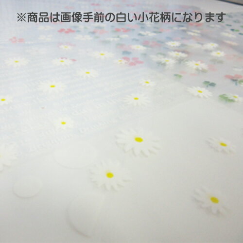 ラッピング袋(ラブリー)