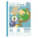 ナカバヤシ 社会5mmマス(十字リーダー入り) 練習帳 ノート