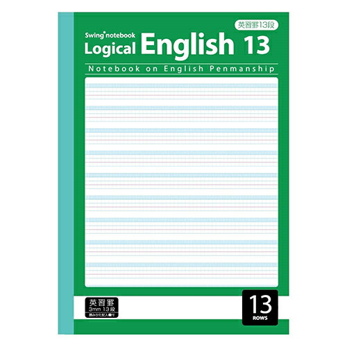 ナカバヤシ ロジカル・英語ノート・アルゴリズム・13段・30枚 練習帳 ノート
