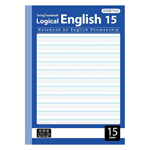 ナカバヤシ ロジカル・英語ノート・アルゴリズム・15段・30枚 練習帳 ノート