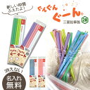 【10ダース以上ご購入の団体様専用】名入れ漢字ひらがなカタカナ 鉛筆 ぐんぐんぐーん 赤鉛筆2本セット かきかた鉛筆 2B 箱入 水色 ピンク グリーン ライト...