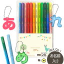 選べるひらがなキーホルダー付き 名入れ鉛筆 オールスター 贈りたい 書きやすい 三菱鉛筆 黒芯 六角12本 硬度 2B ぐんぐんぐーんの卒園記念鉛筆 名前【ぐん...