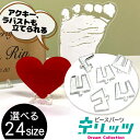 【キリッツ】キリッツピース アクリルスタンド アクリルケース コレクションケース フィギュアケース ディスプレイケース 国産 アクリル板 アクリル ケース ボッ...