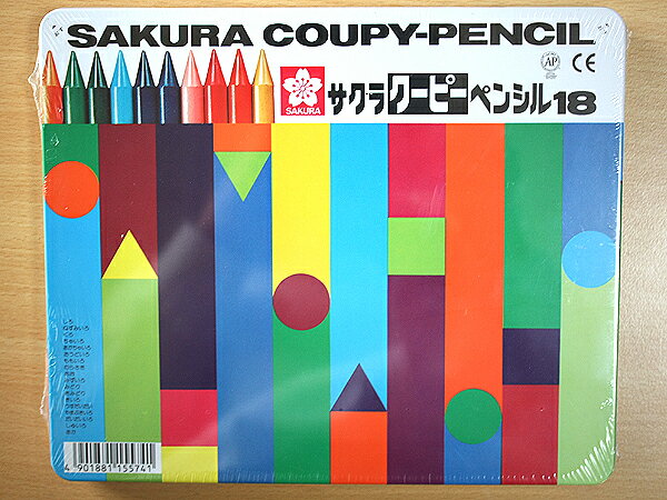 サクラ　クーピーペンシル（18色・缶ケース）