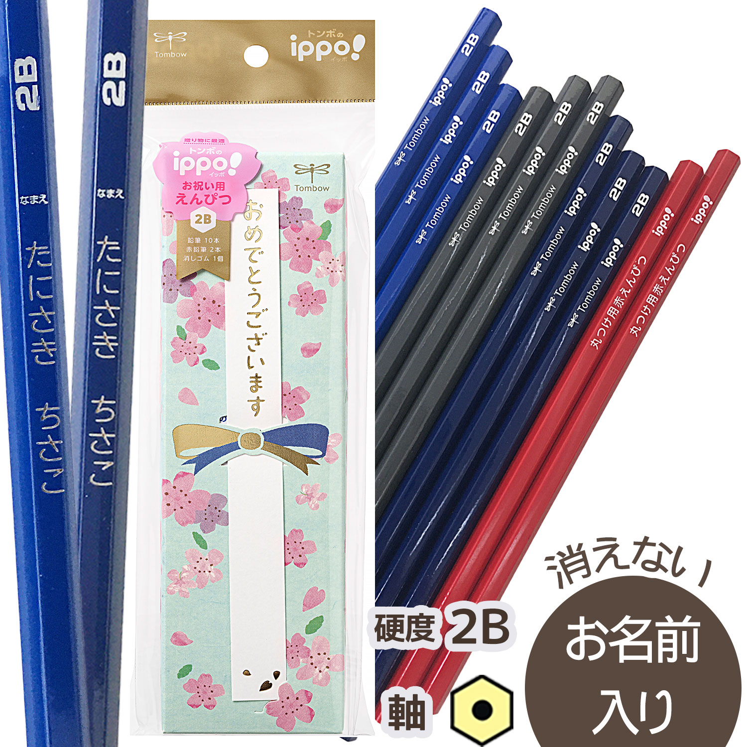 ippo(å)ˤԤġ ϻ  2Bֱɮäॻåȡ֥롼ˤλҡեȡ̾ɮ/Ҥ餬/̵̾