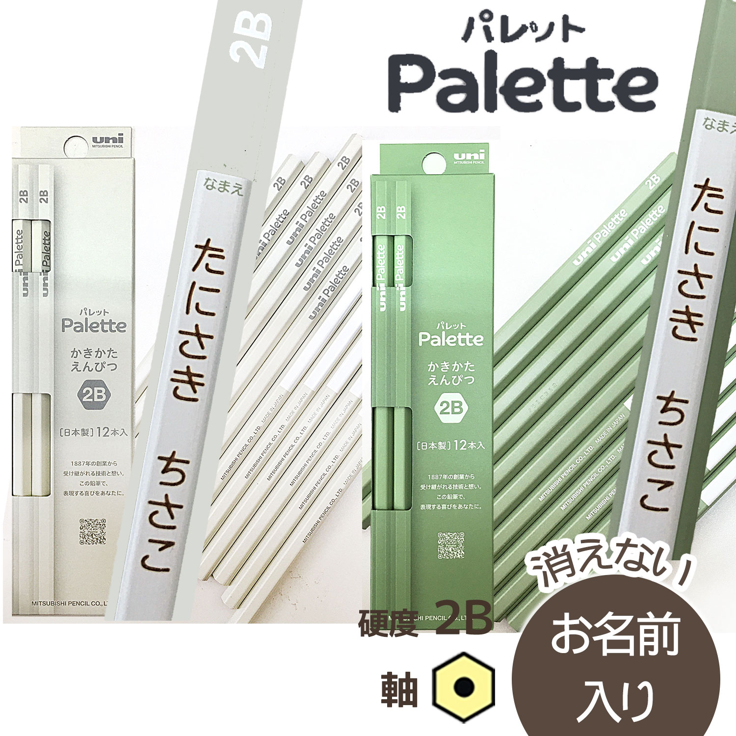 £ꤿ줤ʱɮɩɮuni Paletteʥ˥ѥåȡˡɮNew 2B̾ɮ/Ҥ餬/̵̾K5653...