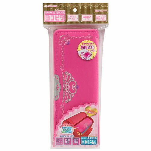 ◇◆サンスター　コンパクト筆入れ（筆箱）　 ヨコピタ　リカーモ　ピンク【zkanz】