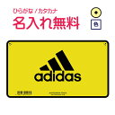 ◇アディダス 色鉛筆 12色 adidas 黄黒 スポーツ 名入れ鉛筆 漢字/ひらがな/カタカナ名入れ無料