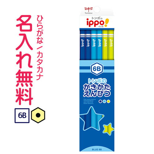 ippo(å)Ԥġ6B֥롼ġҤ餬ʥ