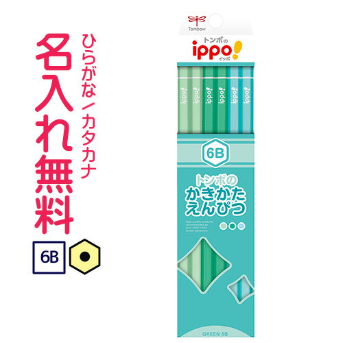 ippo(å)Ԥġ6B꡼󡡴Ҥ餬ʥ