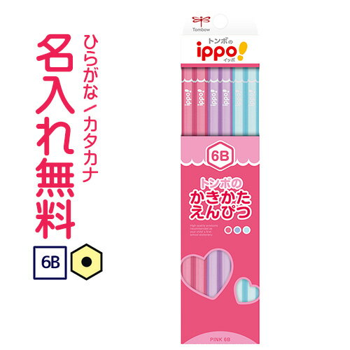 ippo(å)Ԥġ6Bԥ󥯡٥Ҥ餬ʥ