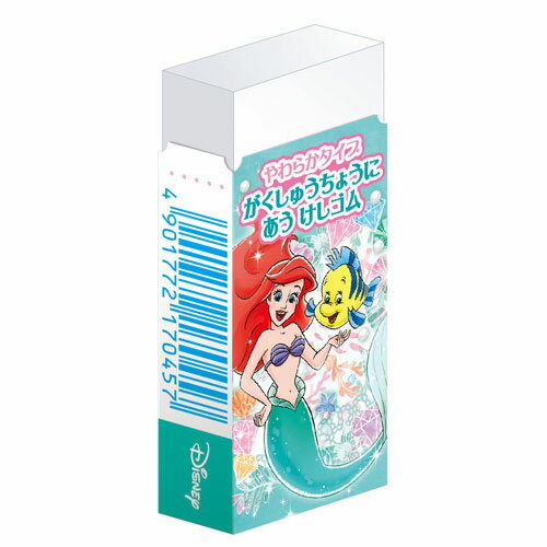 ▽ショウワノート　リトル・マーメイド　学習帳にあう消しゴム（けしごむ）　ディズニー　アリエル