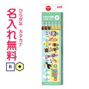 □三菱鉛筆　あつまれ　どうぶつの森かきかた鉛筆　六角軸　硬度B　紙箱鉛筆 名入れ鉛筆