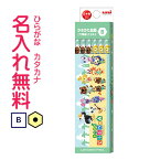 □三菱鉛筆　あつまれ　どうぶつの森かきかた鉛筆　六角軸　硬度B　紙箱鉛筆 名入れ鉛筆