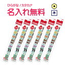 □三菱鉛筆 あつまれ どうぶつの森赤鉛筆 六角軸 2本パック×6個 合計12本セット鉛筆 名入れ鉛筆漢字/ひらがな/カタカナ名入れ無料
