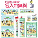 △三菱鉛筆 あつまれ どうぶつの森文具セット6300鉛筆 名入れ鉛筆