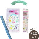 △サンスター文具 ちいかわ かきかた鉛筆 六角軸 硬度2B 紙箱鉛筆 名入れ 鉛筆漢字/ひらがな/カタカナ名入れ無料 2025年