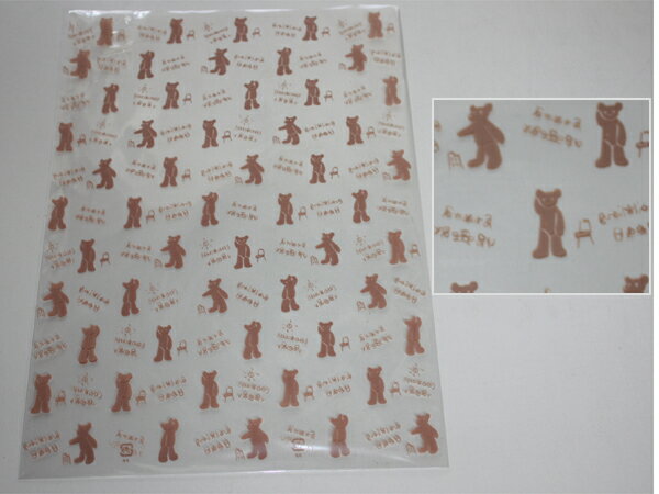 SOKO_ラッピング袋(メリー★ベア柄)