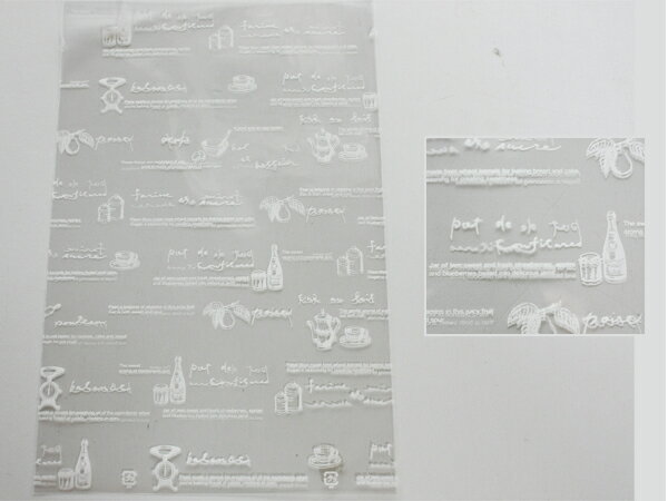 ラッピング袋(ティータイム柄)