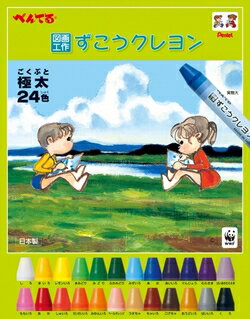 従来のクレヨンとは違い極太軸で折れにくい！ ●カラー／しろ、きいろ、レモンいろ、きみどり、みどり、ふかみどり、みずいろ、あお、あいいろ、ぐんじょう、むらさき、はいあおむらさき、ももいろ、あか、しゅいろ、だいだいいろ、みかんいろ、ペールオレンジ、うすちゃ、ちゃいろ、こげちゃ、おおどいろ、はいいろ、くろ メーカー希望小売価格はメーカーカタログに基づいて掲載しています