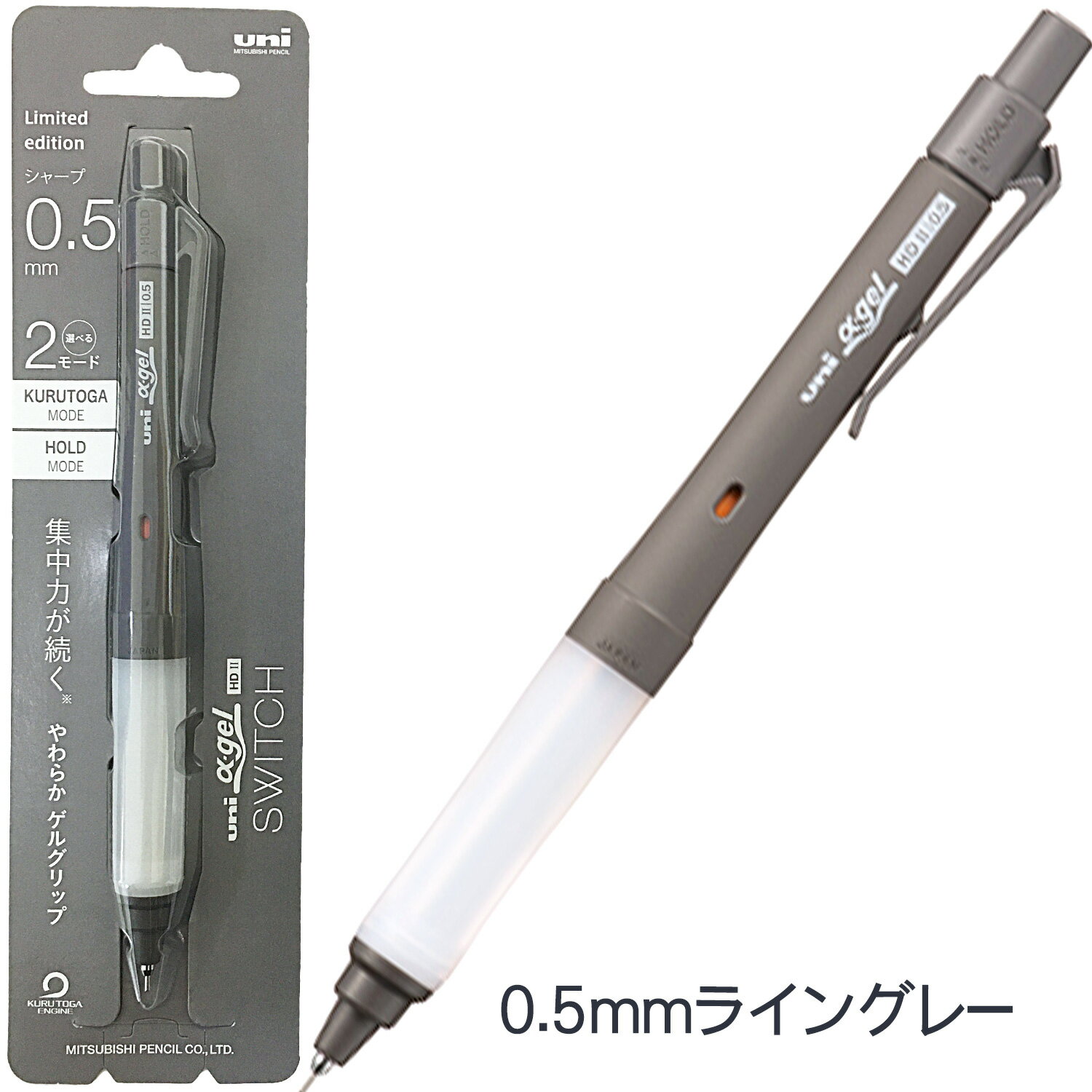 楽天市場】クルトガ アルファゲル 限定（文房具・事務用品｜日用品雑貨