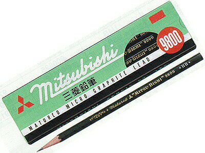 三菱鉛筆事務用鉛筆9800 硬度:2B 名入れ鉛筆 漢字/ひらがな/カタカナ名入れ無料