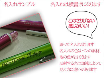 マイネーム入り三菱鉛筆 UNI クルトガ シャープペンシル 【ブラック 7本セット】お名前入れ無料 団体 企業 卒団 卒業 クラブ 部活 ギフト/プレゼント コミ 込み