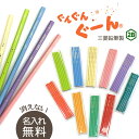 名入れ 鉛筆 cdmオリジナル目標達成鉛筆【ぐんぐんぐーん®】★ 単色5本セット★【ひらがな・カタカナ・漢字・アルファベット・デザイン名入れ無料】2B