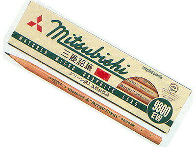 三菱鉛筆リサイクル鉛筆9800EW 硬度:B 名入れ鉛筆 漢字/ひらがな/カタカナ名入れ無料