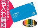 ◎◇三菱鉛筆 uni Palette(パレット) 色鉛筆12...
