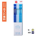 ○uni Palette(パレット) かきかた鉛筆 ビニールケース パステルブルー HB 名入れ鉛筆 漢字/ひらがな/カタカナ名入れ無料